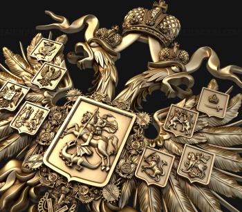 Coat of arms (GR_0239) 3D model for CNC machine